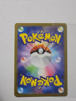 Mewtwo 183 Sv2a: Pokemon Card 151 Holo Full Art (Japanese) 183/165 - Image 2