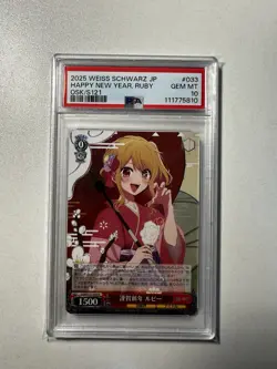 Weiss Schwarz Oshi no Ko vol.2 OSK/S121-033 Ruby Anime Trading Card PSA 10 - Image 1