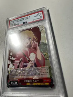 Weiss Schwarz Oshi no Ko vol.2 OSK/S121-033 Ruby Anime Trading Card PSA 10 - Image 2