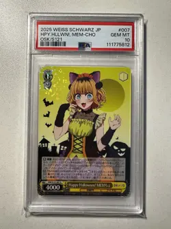Weiss Schwarz Oshi no Ko vol.2 OSK/S121-007 R MEMcho Card PSA 10 - Image 1