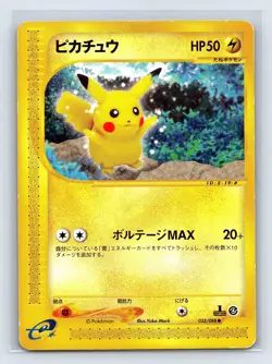 Pokemon Card Pikachu Japanese 033/088 Skyridge E-Series Split Earth 1st Ed USA - Image 1