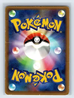 Pokemon Card Pikachu Japanese 033/088 Skyridge E-Series Split Earth 1st Ed USA - Image 2