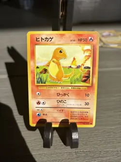 Charmander No.004 Base Set Old Back 1996 Pokemon Card Japanese - Image 1