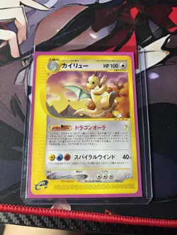 Pokemon 2002 JPN Promo Trainers Magazine Vol. 19#018/T Dragonite - Image 1