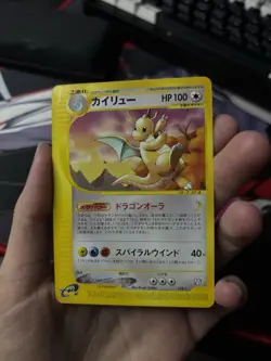 Pokemon 2002 JPN Promo Trainers Magazine Vol. 19#018/T Dragonite - Image 2