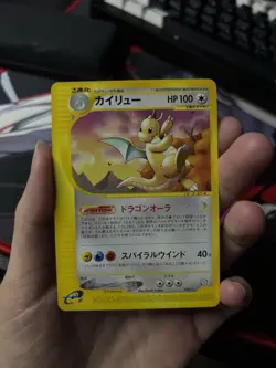Pokemon 2002 JPN Promo Trainers Magazine Vol. 19#018/T Dragonite - Image 3