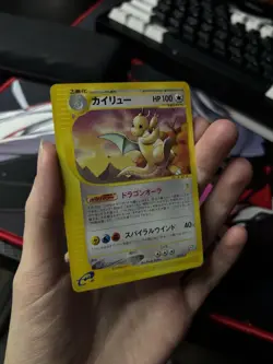 Pokemon 2002 JPN Promo Trainers Magazine Vol. 19#018/T Dragonite - Image 4