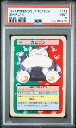 1997 POKEMON JAPANESE TOPSUN BLUE BACK #143 SNORLAX PSA 9 - Image 1
