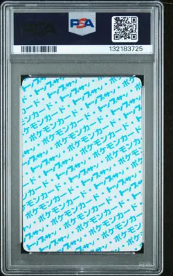 1997 POKEMON JAPANESE TOPSUN BLUE BACK #143 SNORLAX PSA 9 - Image 2