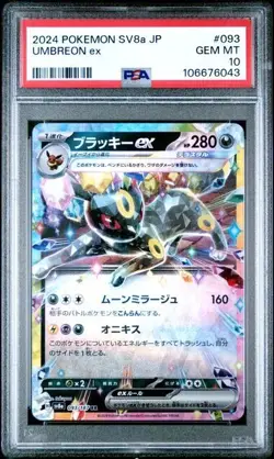 Pokemon PSA 10 GEM MINT Umbreon ex 093/187 Japanese Terastal Festival - Image 1