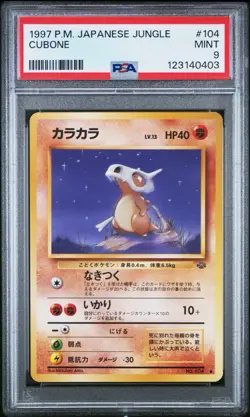 CUBONE POKEMON JAPANESE JUNGLE 1997 104 PSA 9 - Image 1
