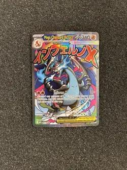Pokemon Mega Charizard X ex 023 Me: Mega Evolution Promo Holo - Image 1