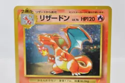 Pokemon Card TCG Charizard No.006 Holo Old Back CD Promo 1999 Japanese MP - Image 2