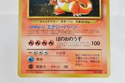 Pokemon Card TCG Charizard No.006 Holo Old Back CD Promo 1999 Japanese MP - Image 3
