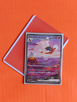 #########Charizard ex 201/165 SAR Japanese Pokemon Card 151######## - Image 2