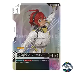 Suletta Mercury C+ ST01-011 Heroic Beginnings Bonus Pack Gundam Card Game Japan - Image 1