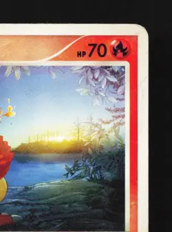 Magmar DPBP#149 HP Secret of the Lakes Japanese Pokemon Card TCG - Image 5
