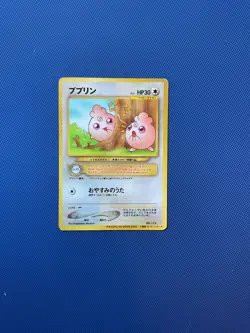 Igglybuff No. 174 Entei Movie Glossy Promo Japanese Pokemon Card - Image 1