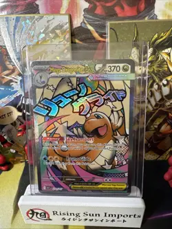 Pokemon TCG Mega Dragonite ex 271/217 MAR ME: Ascended Heroes - Image 1