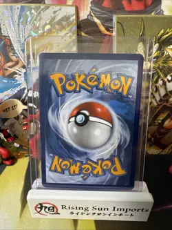 Pokemon TCG Mega Dragonite ex 271/217 MAR ME: Ascended Heroes - Image 2