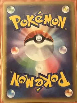 Sudowoodo Holo 058/087 1st Edition e-Series E3 Aquapolis Japanese Pokemon 2002 - Image 2