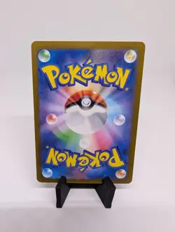 Brock's Scouting 123/100 Pokemon Battle Partners Holo (Japanese) - NM - Image 2