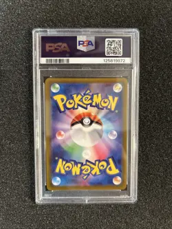 Pokemon Lugia VSTAR HR 118/098 Japanese Paradigm Trigger Rainbow PSA 10 🤩 - Image 2