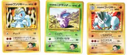 POKEMON VINTAGE GYM HEROES Japanese BUNDLE OF THREE CARDS (GTF#24) - Image 1