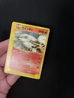 Arcanine 017/088 Pokemon Card Japanese Vintage WOTC Holo Rare E-Series - Image 1