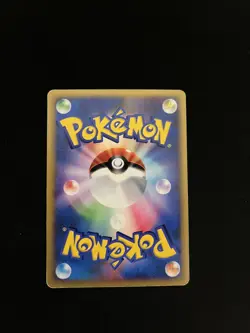 Arcanine 017/088 Pokemon Card Japanese Vintage WOTC Holo Rare E-Series - Image 2