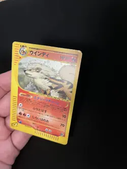 Arcanine 017/088 Pokemon Card Japanese Vintage WOTC Holo Rare E-Series - Image 3