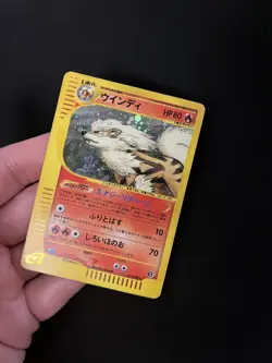 Arcanine 017/088 Pokemon Card Japanese Vintage WOTC Holo Rare E-Series - Image 4
