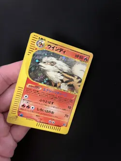 Arcanine 017/088 Pokemon Card Japanese Vintage WOTC Holo Rare E-Series - Image 5