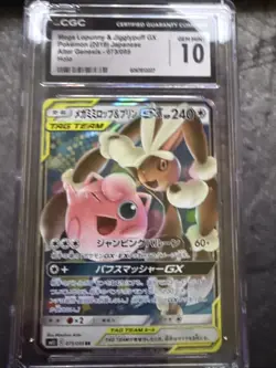 Pokemon CGC 10 GEM MINT Mega Lopunny & Jigglypuff GX RR 2019 073/095 SM12 JPN - Image 1