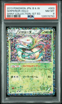 PSA 8 Serperior Holo 003 Pokemon Black & White Shiny Collection Japanese 2013 - Image 1