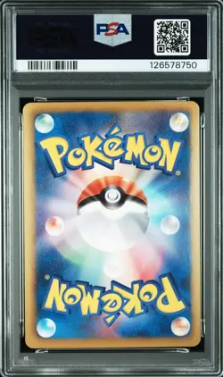 PSA 8 Serperior Holo 003 Pokemon Black & White Shiny Collection Japanese 2013 - Image 2