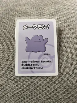 Old Maid Japanese Pokemon Center Red Back 2019 Promo Playing Card - Ditto - Image 1