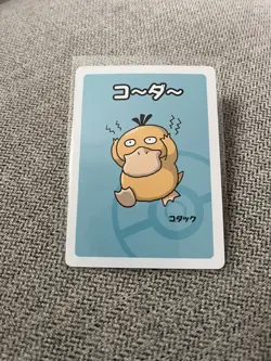 Old Maid Japanese Pokemon Center Red Back 2019 Promo Playing Card - Psyduck - Image 1