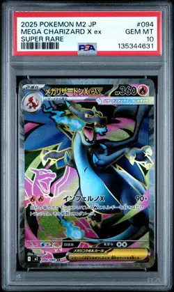 PSA 10 Pokemon TCG 2025 Japanese M2-Inferno X #094 Mega Charizard X Ex GEM MT - Image 1