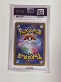 Pokemon TCG - Japanese - Charmander #004 - Master Ball - SV2a - PSA 10 - Image 2