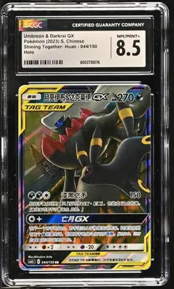 2023 Pokemon Chinese Umbreon & Darkari GX Holo 044/150 CGC 8.5 (JJ) - Image 1
