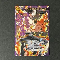 S4686 Portgas D. Ace Omega Rare Japanese One Piece Miracle Battle Carddass - Image 1