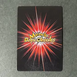 S4686 Portgas D. Ace Omega Rare Japanese One Piece Miracle Battle Carddass - Image 2