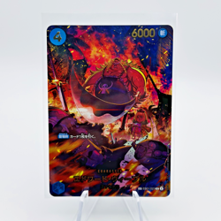 Edward Weevil (SP Alt Art) EB01-023 R* - Egghead Crisis Japanese One Piece - Image 1