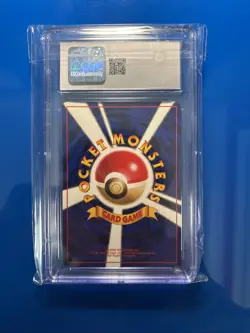 CGC 9 MINT LUGIA JAPANESE NEO GOLD, SILVER, TO A NEW WORLD HOLO #249 POKEMON - Image 2