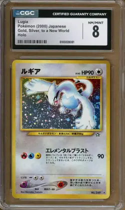 2000 Pokemon Japanese Gold, Silver, to a New World... #249 Lugia Holo Rare CGC 8 - Image 1
