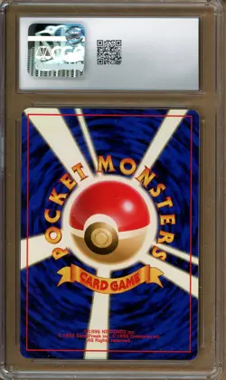 2000 Pokemon Japanese Gold, Silver, to a New World... #249 Lugia Holo Rare CGC 8 - Image 2
