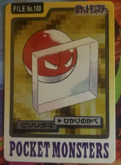 Voltorb File 100 - Bandai Carddass Pocket Monsters - Pokemon Card - Image 1