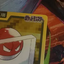 Voltorb File 100 - Bandai Carddass Pocket Monsters - Pokemon Card - Image 3