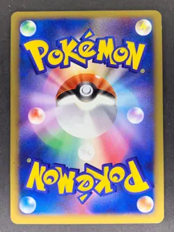 Lopunny 074/090 1st Edition Pt4 Advent of Arceus Japanese Pokemon Card - Image 5